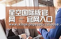 组织结构