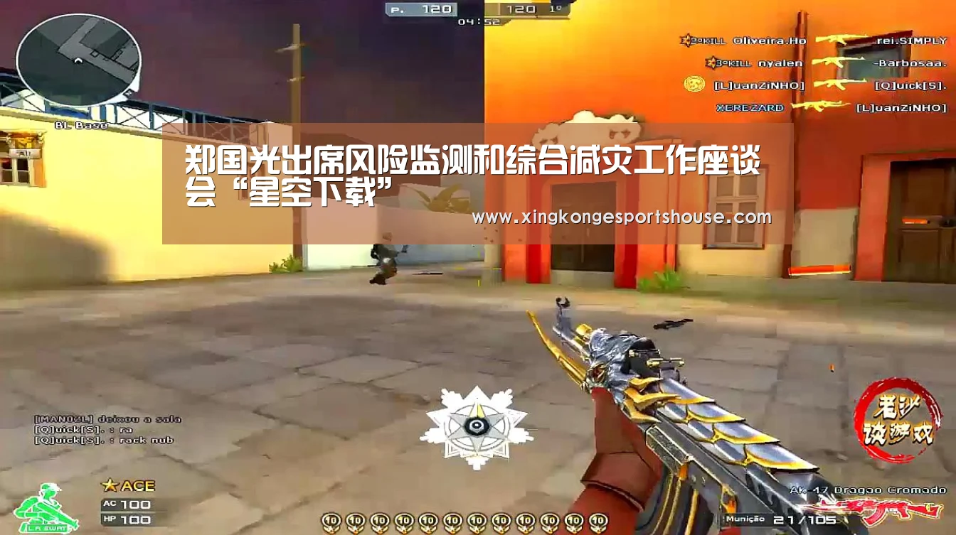 星空下载