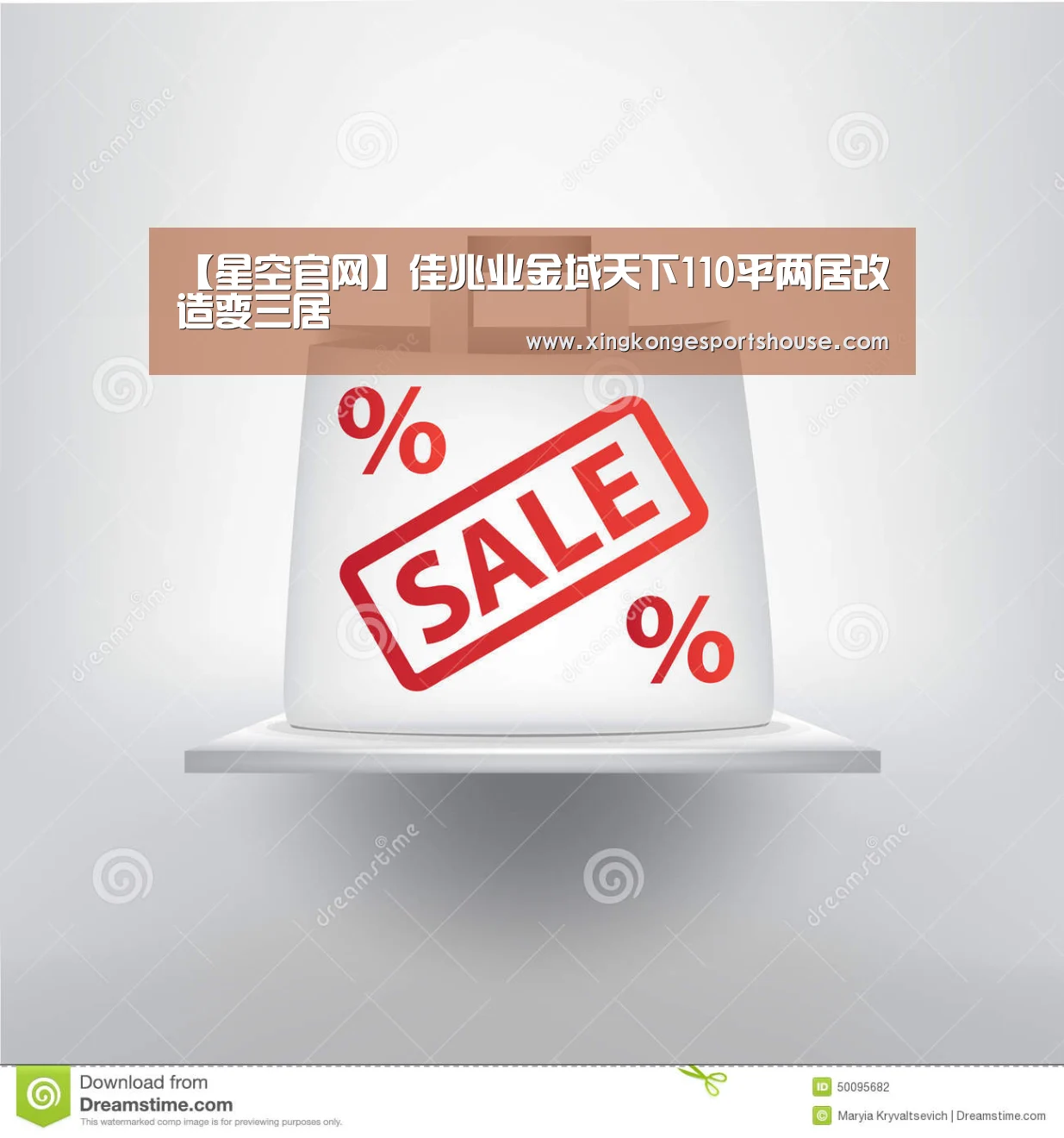 【星空官网】佳兆业金域天下110平两居改造变三居