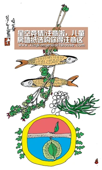 星空竞猜|注意啦，儿童房墙纸选购你得注意这些事项！