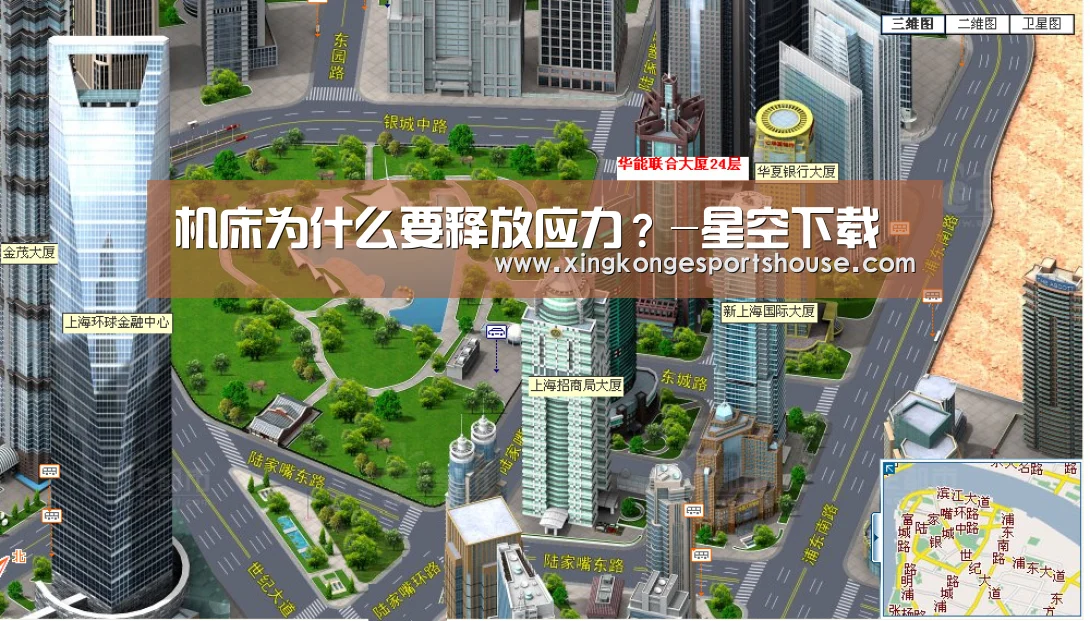 星空娱乐