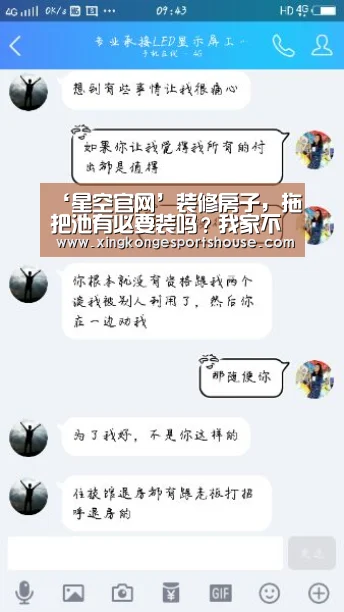 ‘星空官网’装修房子，拖把池有必要装吗？我家不懂，入住悔青肠