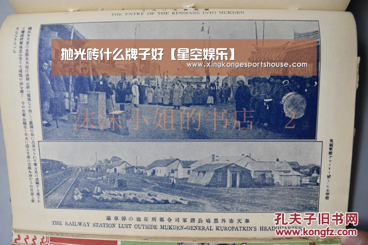 抛光砖什么牌子好【星空娱乐】(图3) 星空官网