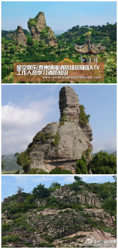 星空官网