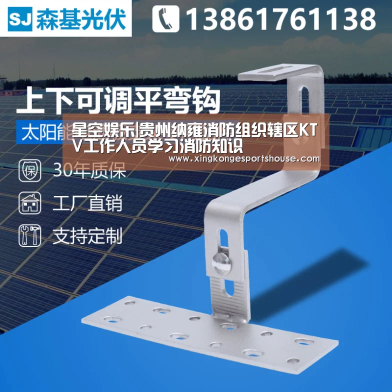 星空娱乐|贵州纳雍消防组织辖区KTV工作人员学习消防知识