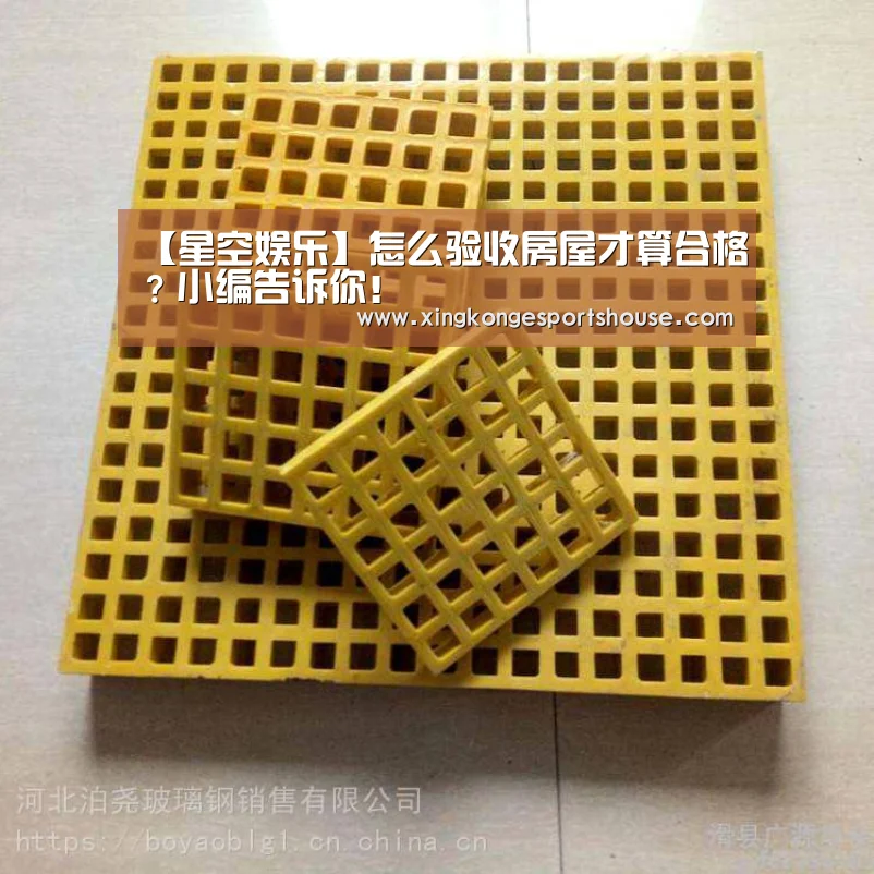 星空娱乐