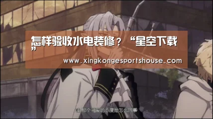 星空官网