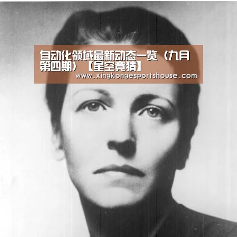 星空官网