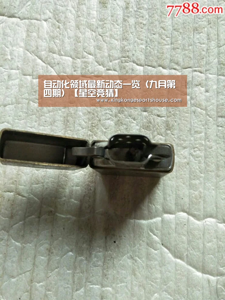 自动化领域最新动态一览（九月第四期）【星空竞猜】
