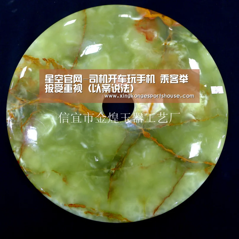 星空官网-司机开车玩手机 乘客举报受重视(以案说法)(图3) 星空竞猜