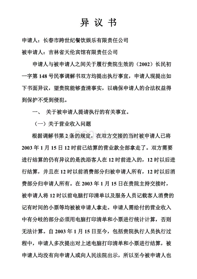 占地380平方 衢州消防支队队史馆落成‘星空竞猜’(图3) 星空下载