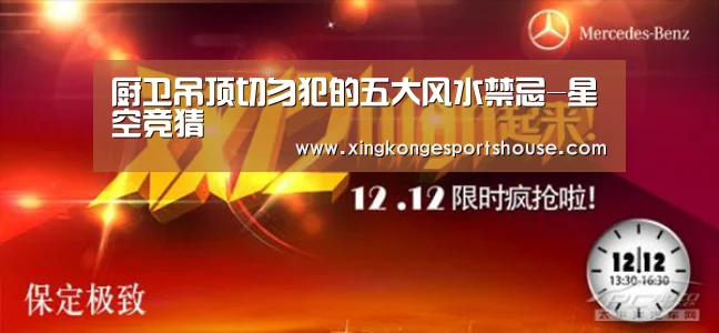 星空娱乐