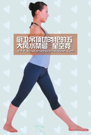 星空娱乐
