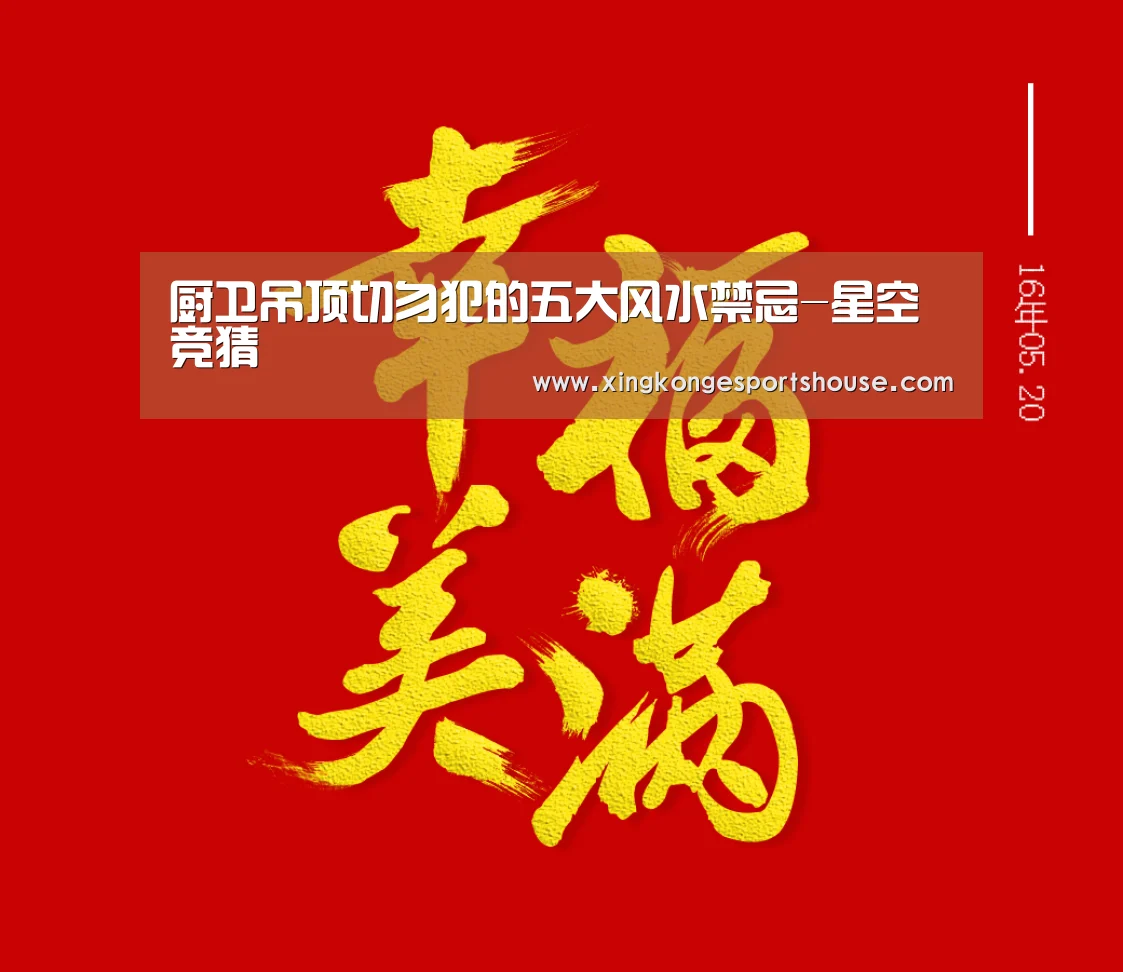 星空娱乐